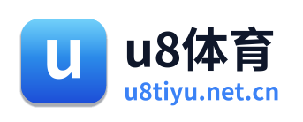 u8体育